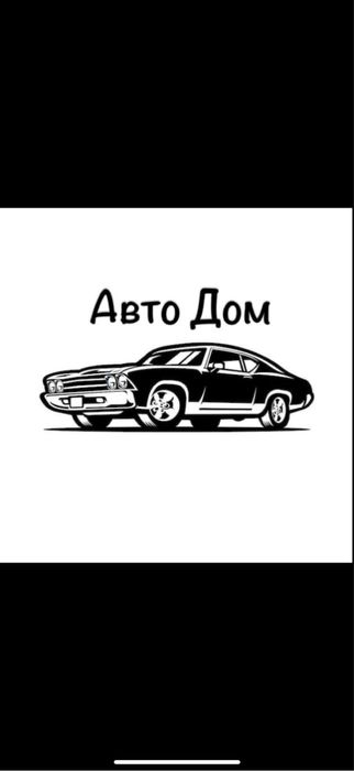 Авто выкуп Ваз Заз,Газ,Део,Иномарки