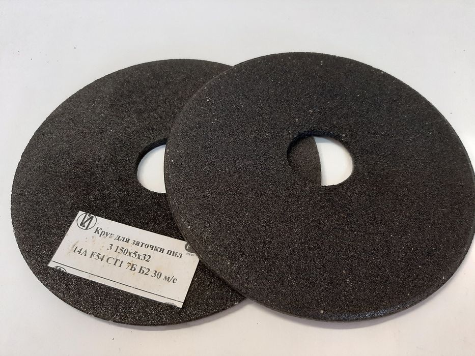 Круги для заточки пил