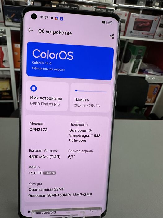 Oppo find x3 pro 12/256gb