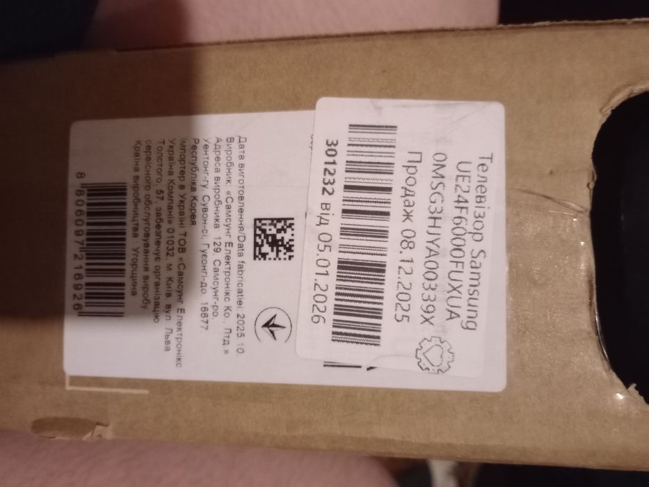 Телевізор Samsung UE24F6000FU