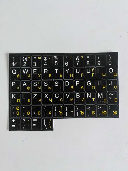 Naklejki na klawiaturę