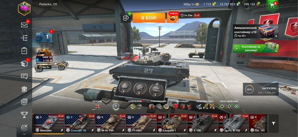 Топовий аккаунт World of Tanks Blitz