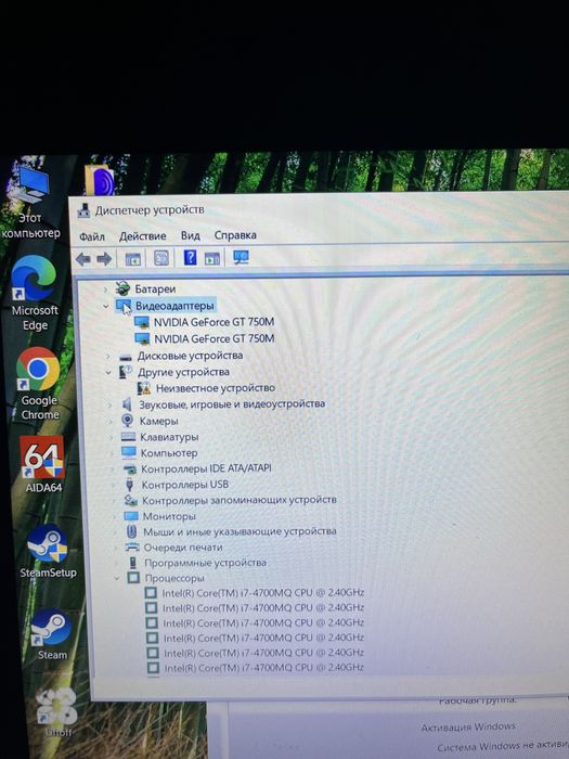 ноутбук  lenovo core i7 озу 16 гб