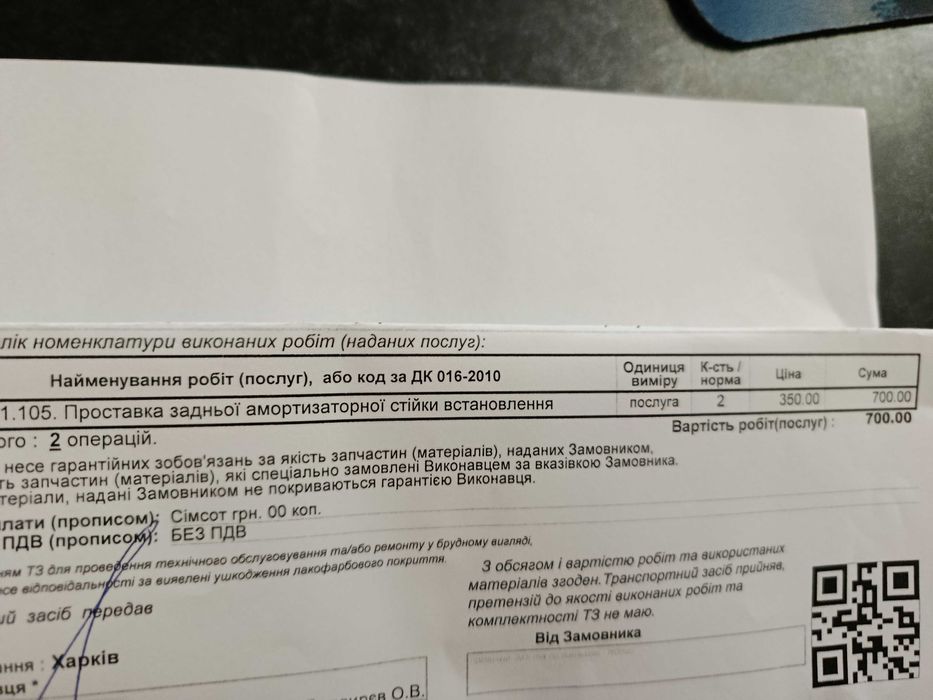 ВАЗ-2114 2013 г.в.