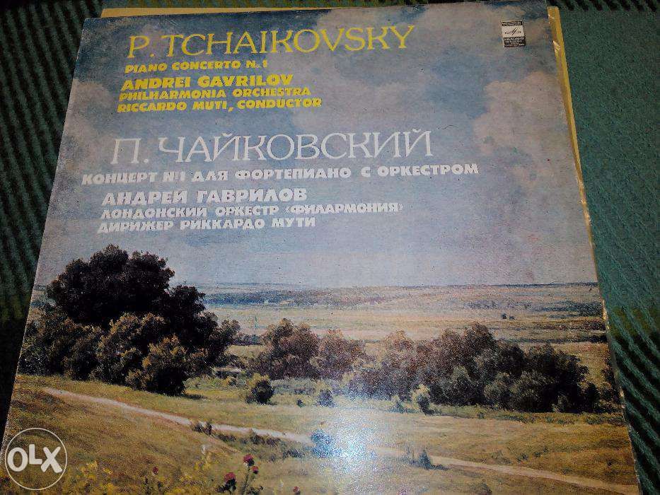 Продам виниловые пластинки Опера"Евг.Онегин"и др.произв.П.Чайковского