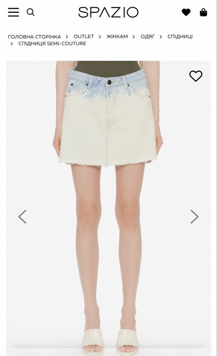 Спідниця Semicouture 01