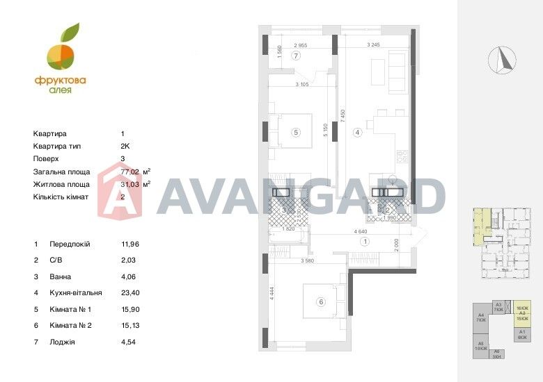 Продаж 2 кім 77 м2 ЖК Фруктова Алея. Без комісії