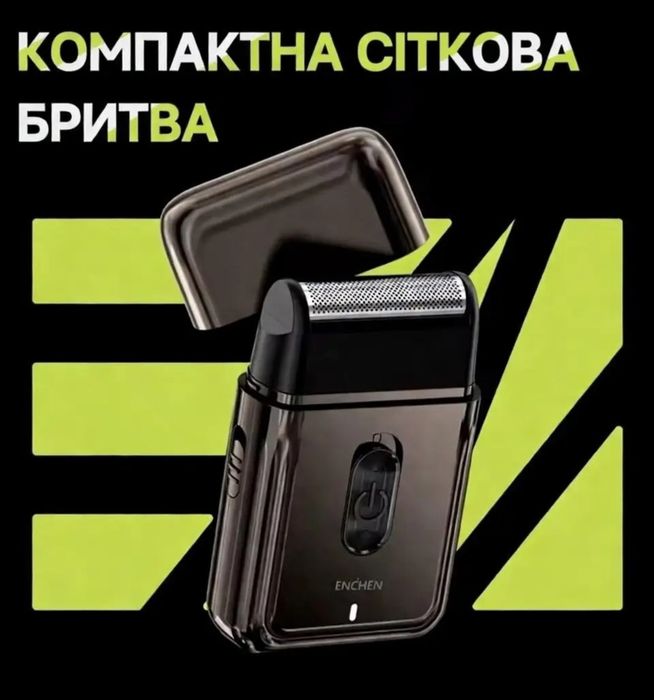 Електробритва шейвер Xiaomi Enchen MS003