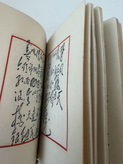 O Livrinho Vermelho / Uma Coleção de Clássicos Vermelhos dos Anos 60