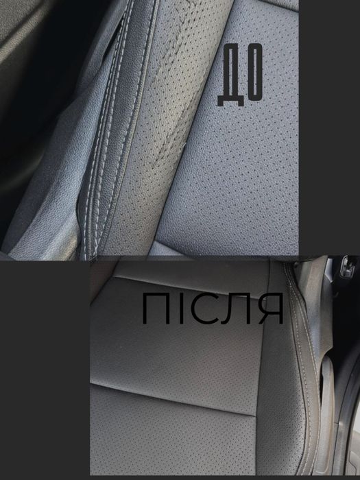 Перешив елементів салону будь-якої складності