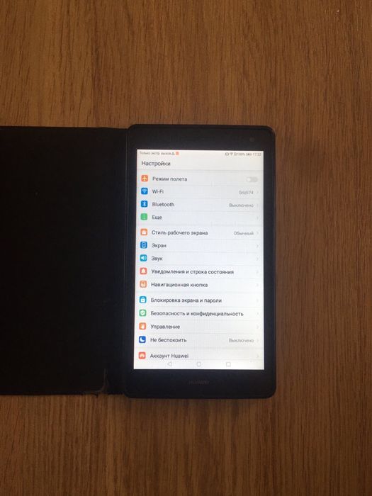 Планшет Huawei Media Pad T3 7