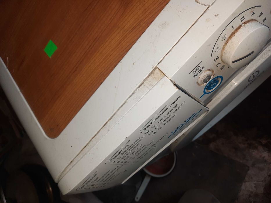 Продам пральну машину Indesit (потрібна заміна підшипників)