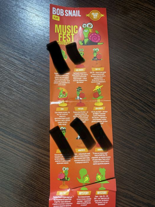 Bob snail music fest Равлик Боб