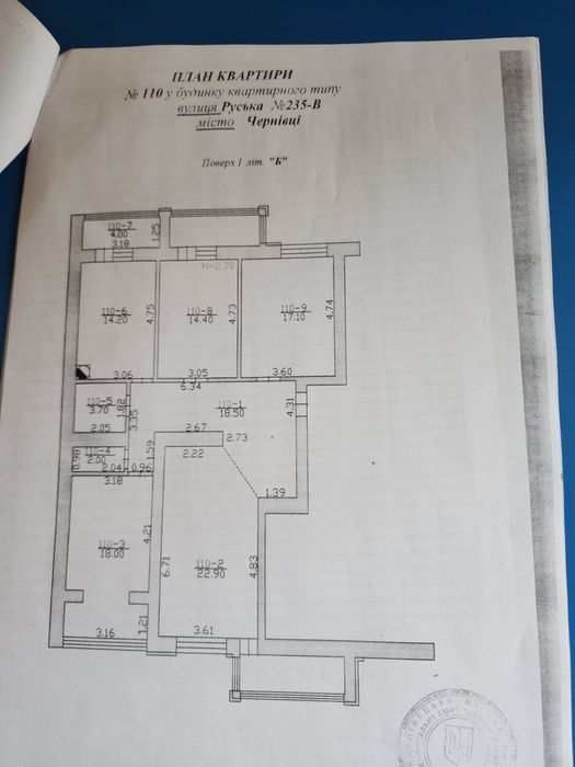 4+-rooms apartment apartment by the address st. Kapelanska (area 122 m²) - Atlanta.ua - photo 8