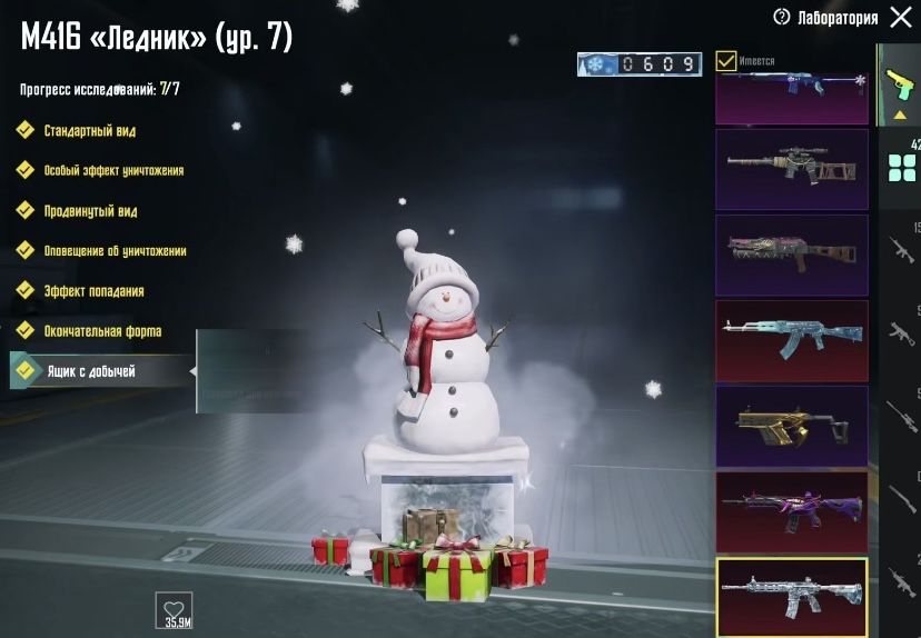 Сдаю аккаунт в PUBG MOBILE