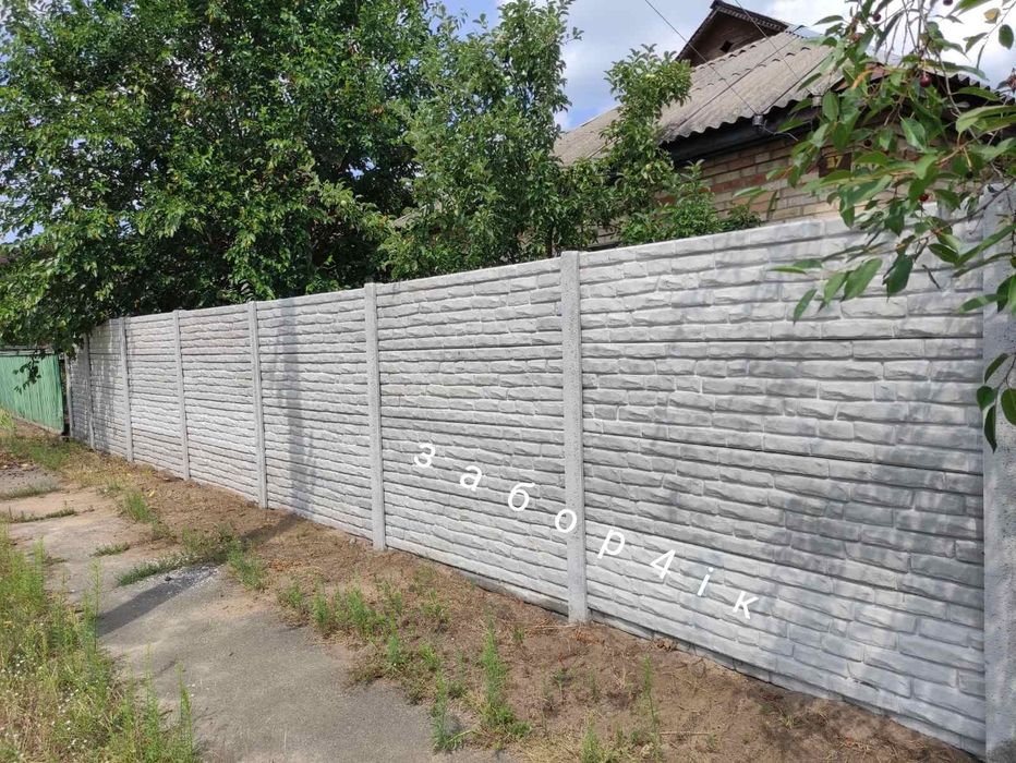 Бетонний паркан від виробника.