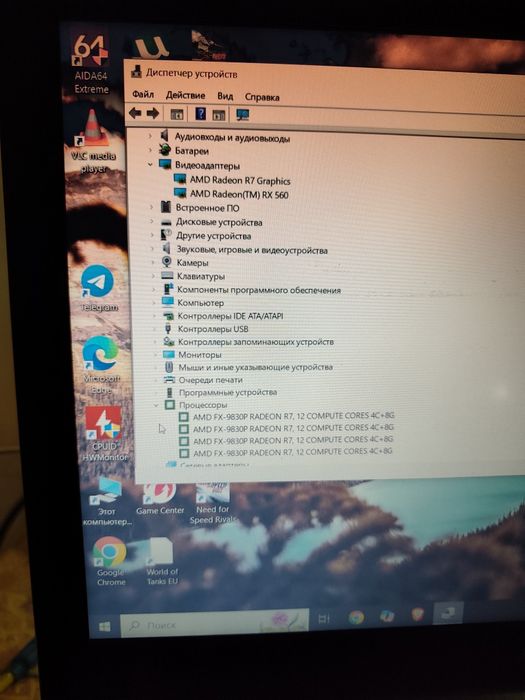 Ігровий ноутбук Asus Fx9830p rx560 4gb 16gb ddr4 2xSSD