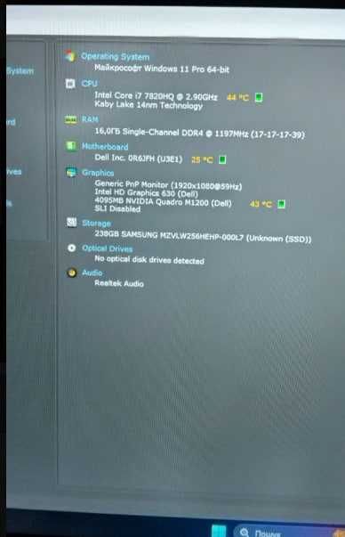 Ноутбук DELL Precision 5510