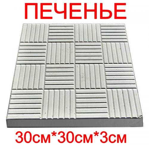 Тротуарная плитка, бордюры, виноградные столбики