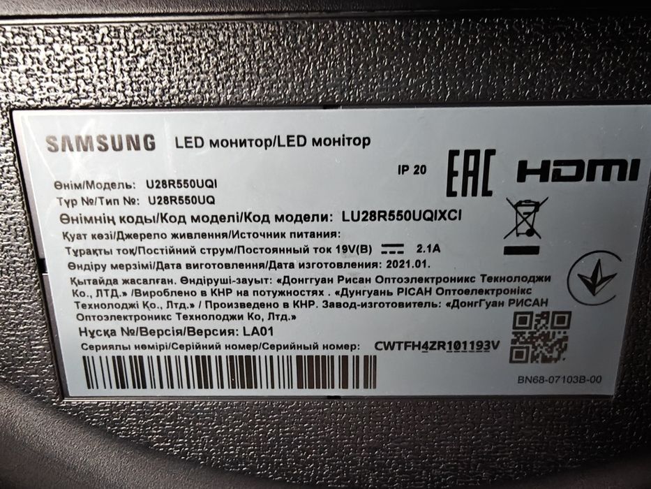 Монітор Samsung UR55 28" 4K