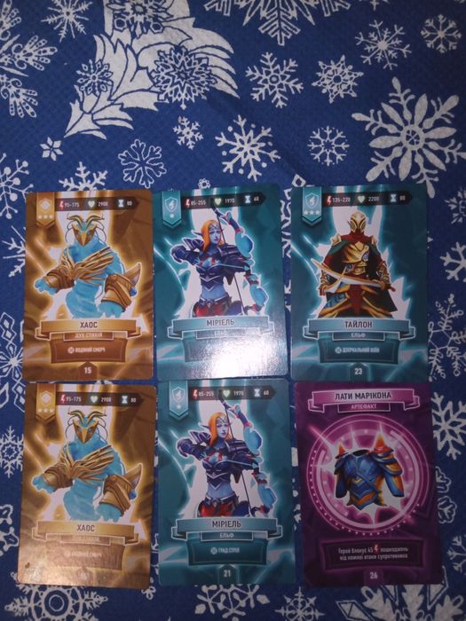 Карточки АТБ  арена