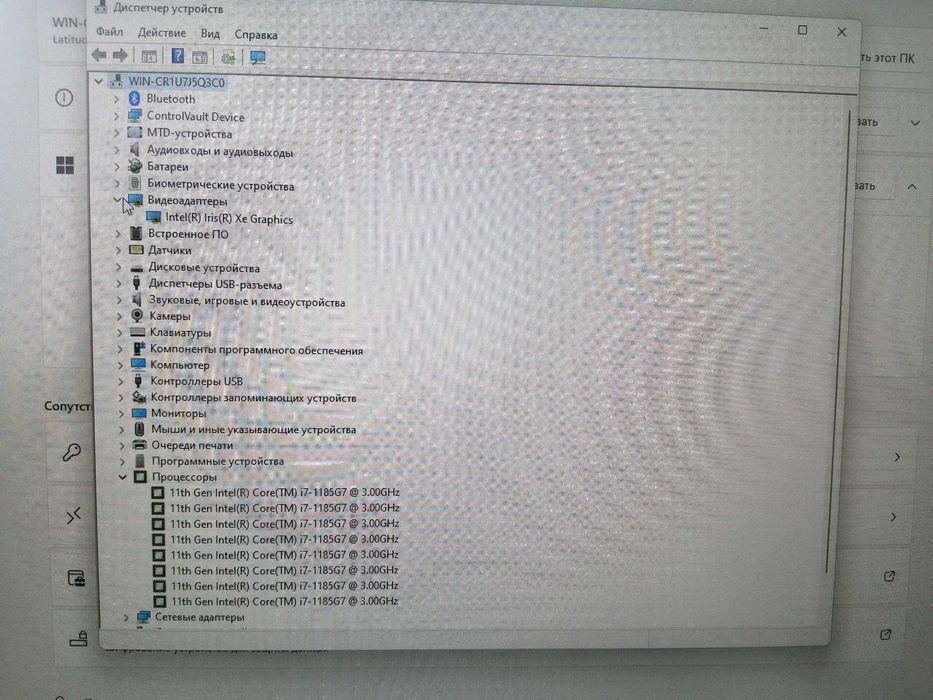 Dell Latitude 5320 i7-1185G7 (4 ядра, 8 потоков)32/512/TouchScreen FHD