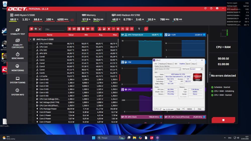 Потужний ігровий ПК Ryzen 5 + RX 5700 8GB  Стан Нового!