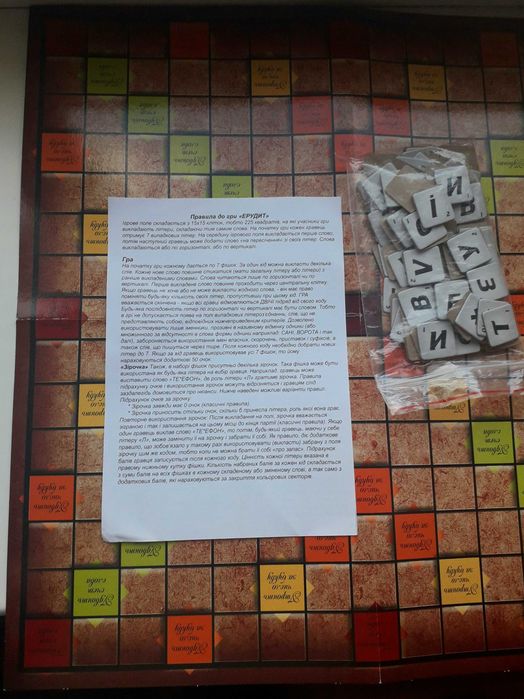 Настольная, игра, Эрудит. Гра, игрушки, игра, конструктор