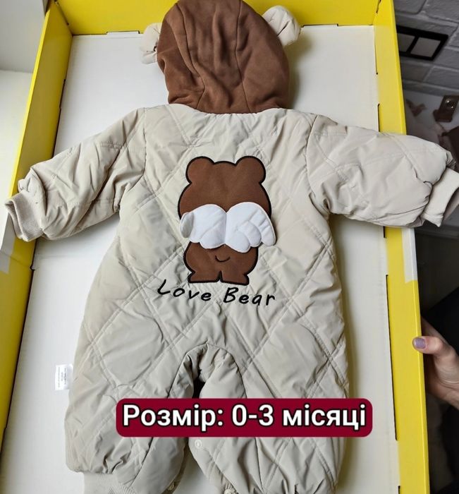 Стильні дитячі комбінезони