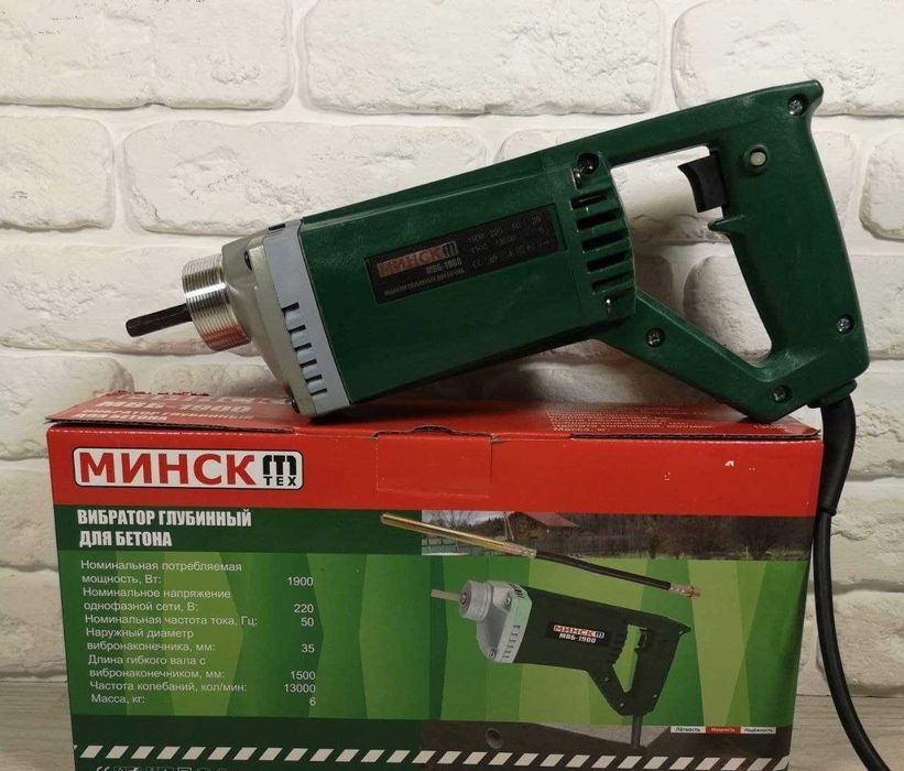 Вибратор Для Бетона Урал Минск Шланг 1,5м 2 М Виброуплотнитель Новий