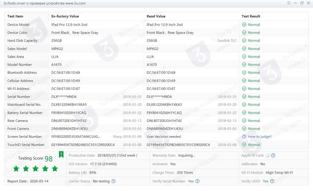 IPad Pro 12.9 Wi-Fi . 256GB