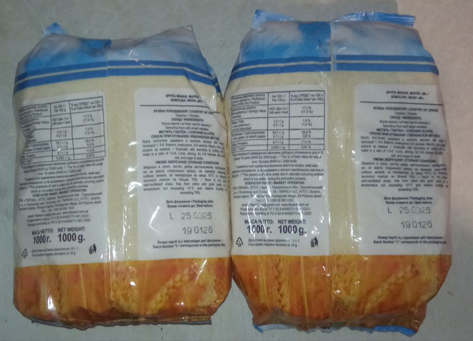 Мука,  манна крупа