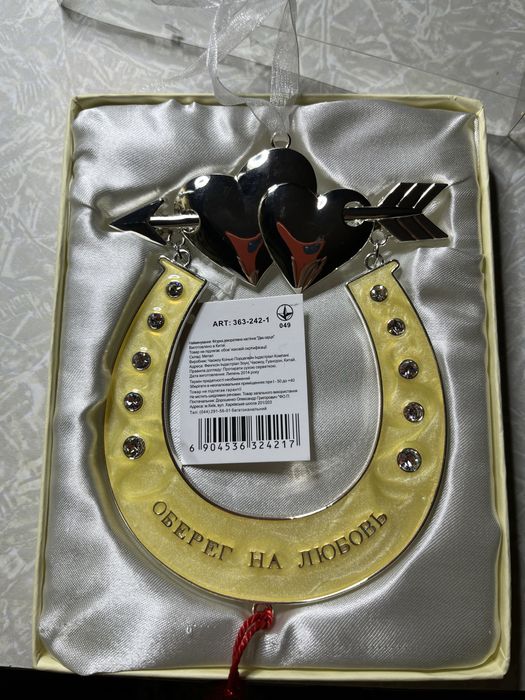 Сувенір підкова на любов