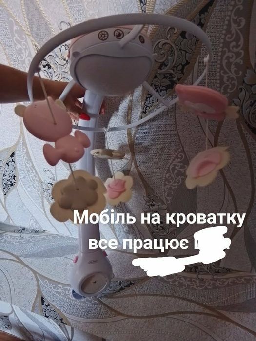 Мобіль на кроватку