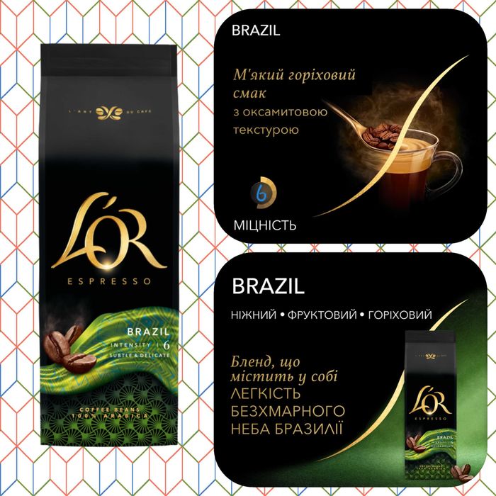 L'or зернова кава Арабіка 100% / Piazza Doro