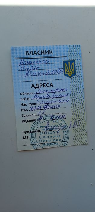 Новой можна без намеров