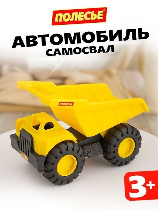 Машинка на подарок