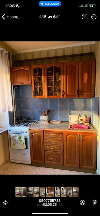 Продається 2-х кімнатна квартира