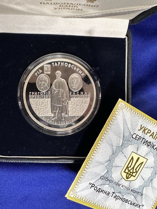 Колекційна срібна монета НБУ  “Рід Тарновських” 10 гривень (тираж 5000 шт.)