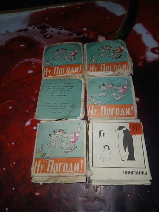 Колекціонерам. Фільмокопія