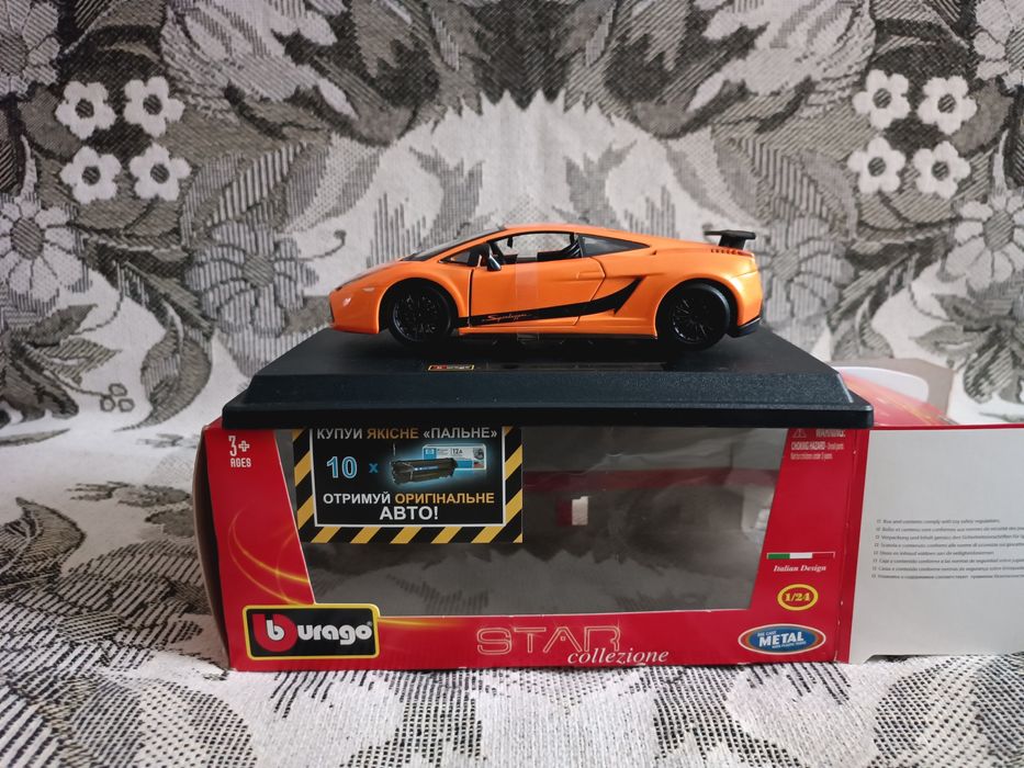 Gallrdo  Superleggera