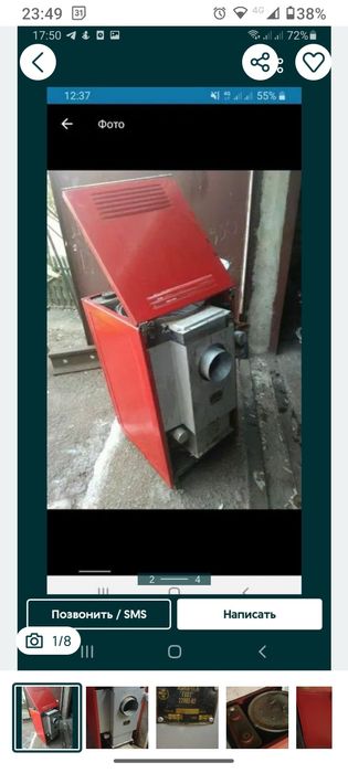 Котел на рідкому паливі АОЖВ 11.6