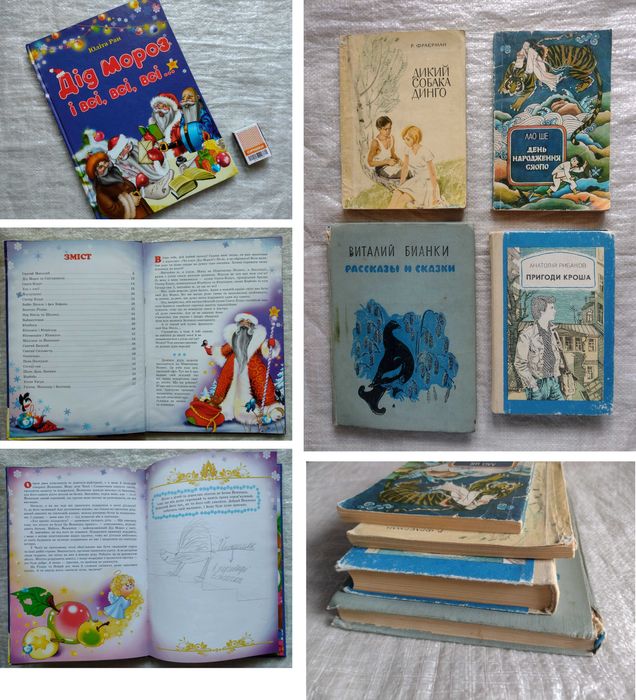 Добірка-48 оновлено 21 квітня