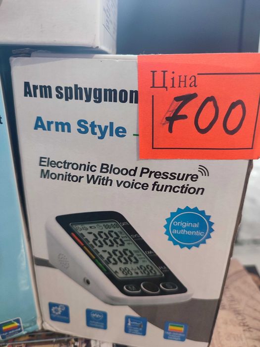 Тонометр наручний монітор артеріального тиску тискомір