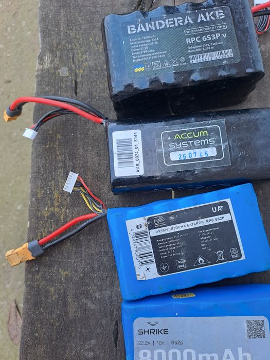 Акумуляторы от FPV дронов!