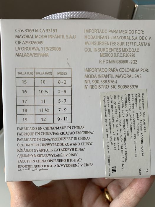 Botas de bebé Mayoral tamanho 17