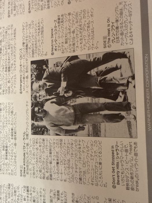 Beverly Hills Cop Motion Picture Soundtrack Japan plyty winylowe