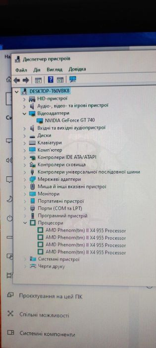 Комплект пк материнка гигабайт,процессор.Видеокарта,оперативная 8,диск