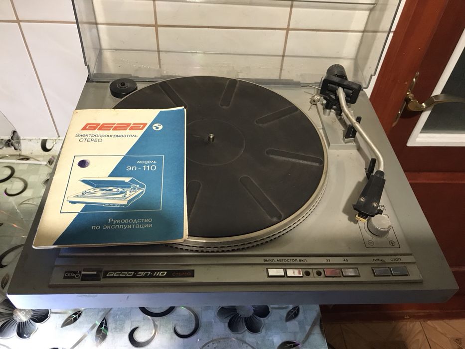 «Вега ЭП-110» — виниловый проигрыватель пластинок