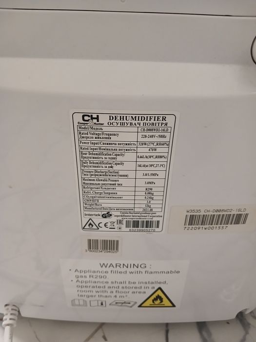 Оренда осушувача повітря